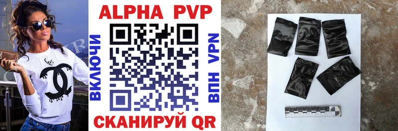 нарко площадка состав  Сусуман  Alfa_PVP СК 