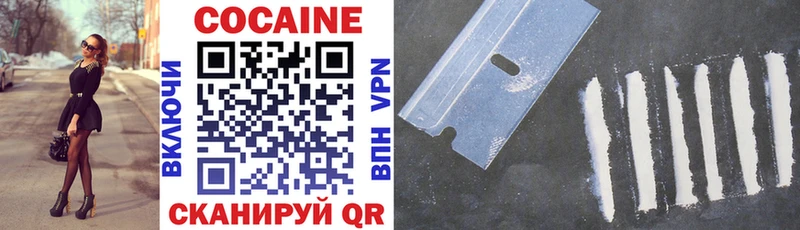 Cocaine Эквадор  цены   Сусуман 