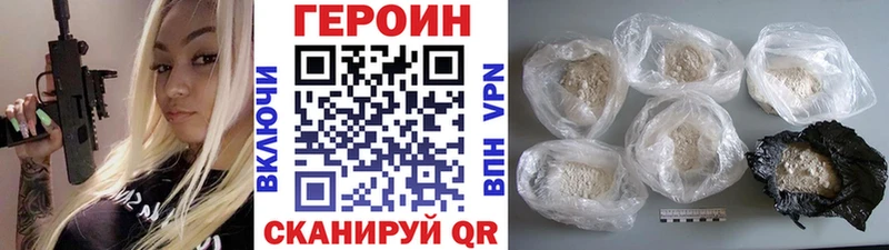 где можно купить наркотик  Сусуман  ГЕРОИН VHQ 