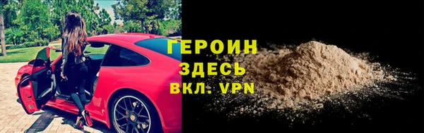 кокаин перу Абаза