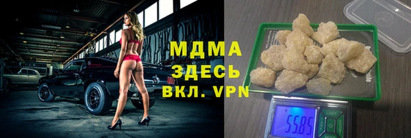 гашик Пересвет