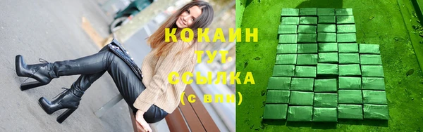 прущие крисы Абдулино