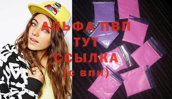 прущие крисы Абдулино