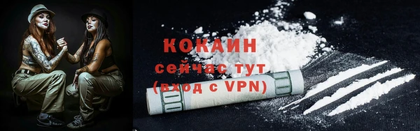 mdpv Абинск