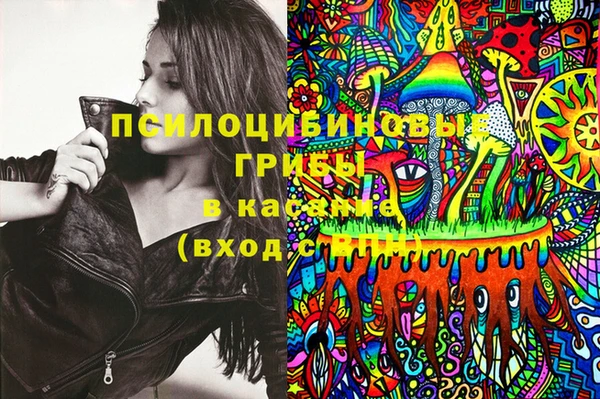 прущие крисы Абдулино