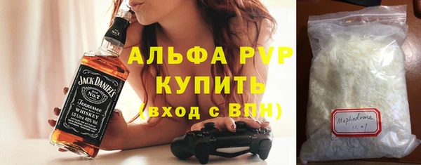 мяу мяу кристалл Алексин