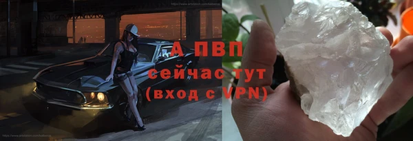 прущие крисы Абдулино