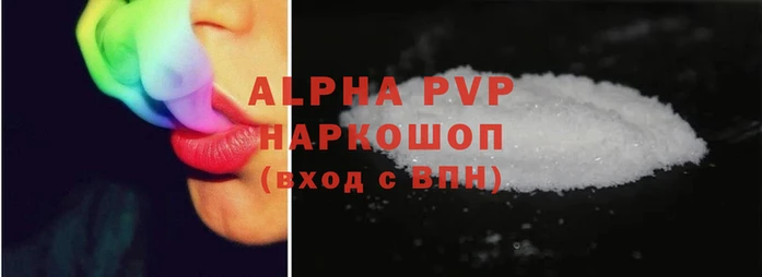 кокаин перу Абаза
