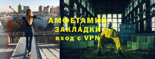 mdpv Абинск