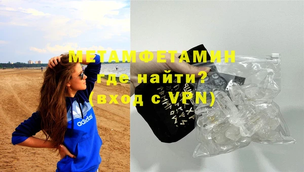 mdpv Абинск