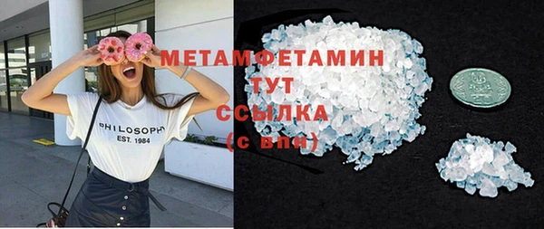 прущие крисы Абдулино