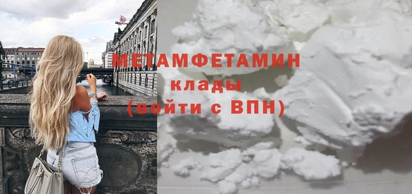 прущие крисы Абдулино