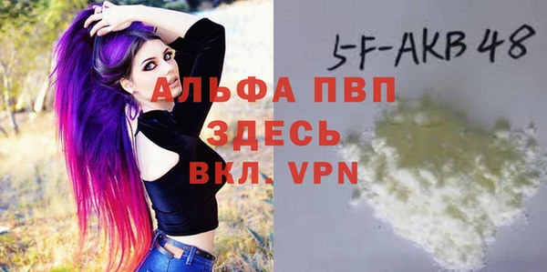 кокаин перу Абаза