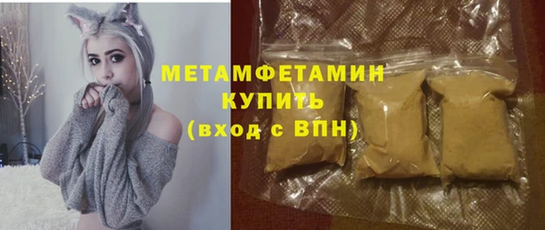 mdpv Абинск