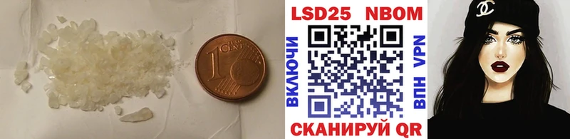 Лсд 25 экстази кислота  Сусуман 