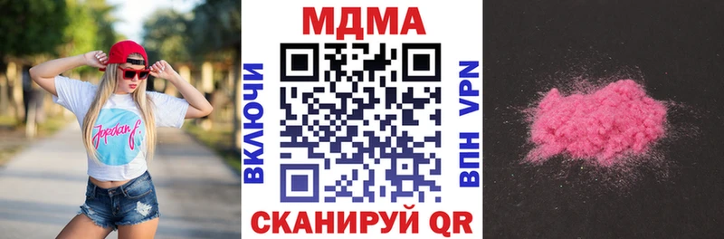 ОМГ ОМГ ТОР  Сусуман  МДМА кристаллы 