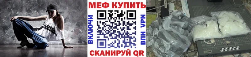 купить наркотик  KRAKEN маркетплейс  МЯУ-МЯУ VHQ  Сусуман 