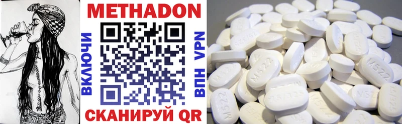 магазин продажи наркотиков  Сусуман  Метадон methadone 