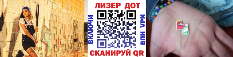 купить наркотик  Сусуман  Наркотические марки 1,5мг 